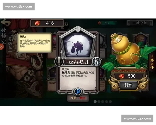 河床与麦独立对决解析：战术布局与球员表现全景剖析